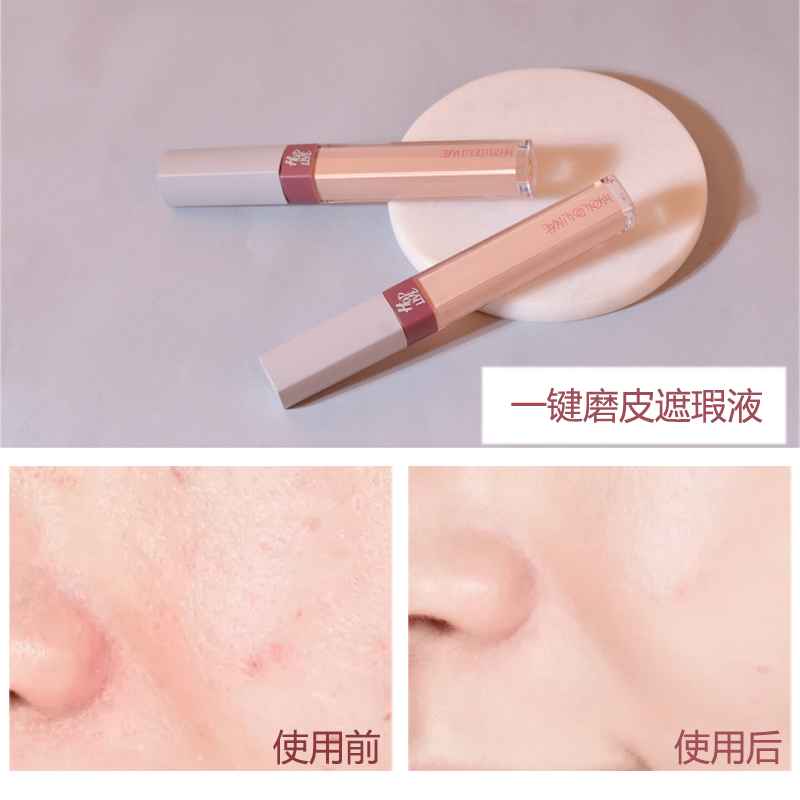 【素颜轻雾遮瑕液】轻松自然遮盖脸部斑点痘痘黑眼圈唇部打底液在类目 彩妆/香水/美妆工具, 粉底液/膏中 - 来自Buy2taobao.com提供专业的淘宝代购服务