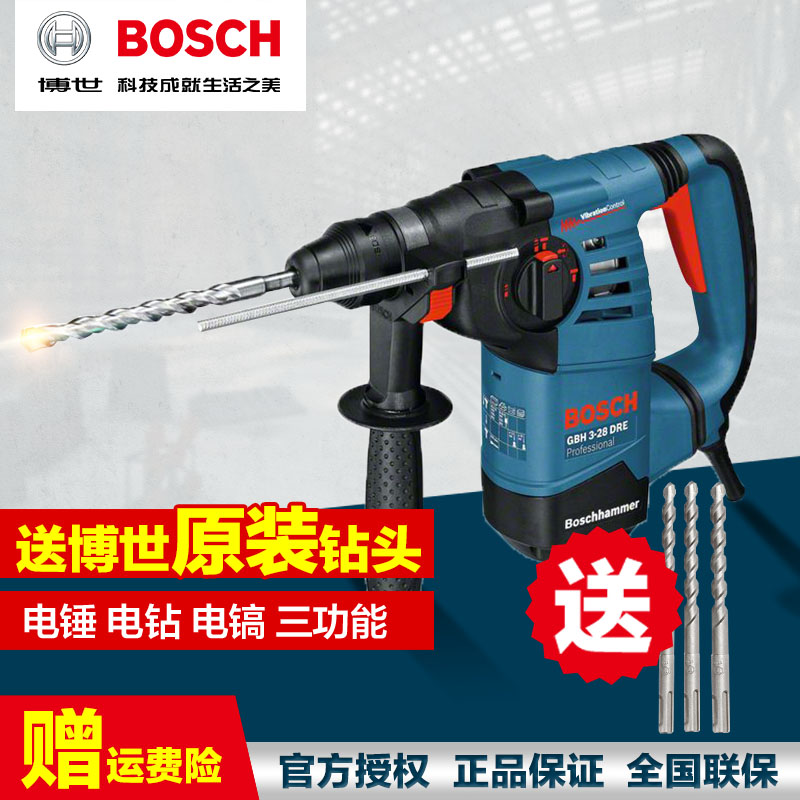 德国进口博世电锤电钻电镐三功能冲击钻电动工具博士GBH3-28DRE|ruв категории оборудование/инструменты, электрический инструмент, электрический молот - от Buy2taobao.com для оказания профессиональной услуги покупки агента Taobao