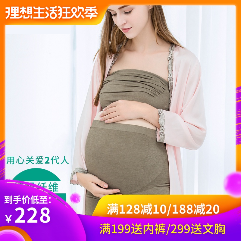pregnant woman Radiation suit maternity dress clothes Radiation protection Underwear Pregnancy go to work Hidden Paige Stomach liftin the Maternity/Maternal supplies/Nutrition , Radiation , Radiation underwear category - from Buy2taobao.com to provide professional Taobao agent buy service