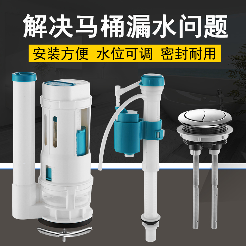 通用老式连体抽水马桶水箱排水阀进水阀双按钮浮球坐便器配件套装|ruв категории награду материалов, туалетные принадлежности, туалет, унитаза, оборудование - от Buy2taobao.com для оказания профессиональной услуги покупки агента Taobao