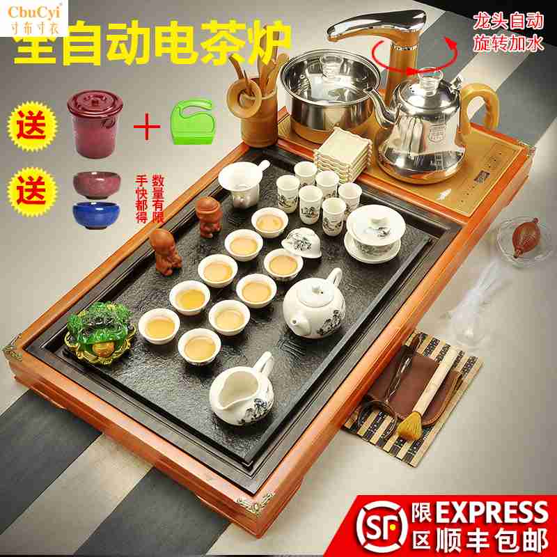 紫砂功夫茶具套裝整套實木茶盤茶台茶道家用簡約陶瓷自動電熱磁爐在類目 餐飲具, 茶具, 整套茶具中 - 來自Buy2taobao.com提供專業的淘寶代購服務