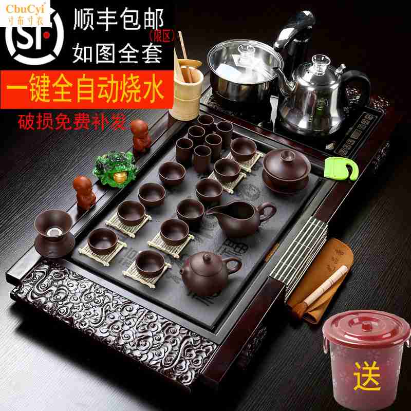 功夫茶具套装家用紫砂陶瓷冰裂全自动电磁炉一体茶台茶道实木茶盘在类目 餐饮具, 茶具, 功夫茶具中 - 来自Buy2taobao.com提供专业的淘宝代购服务