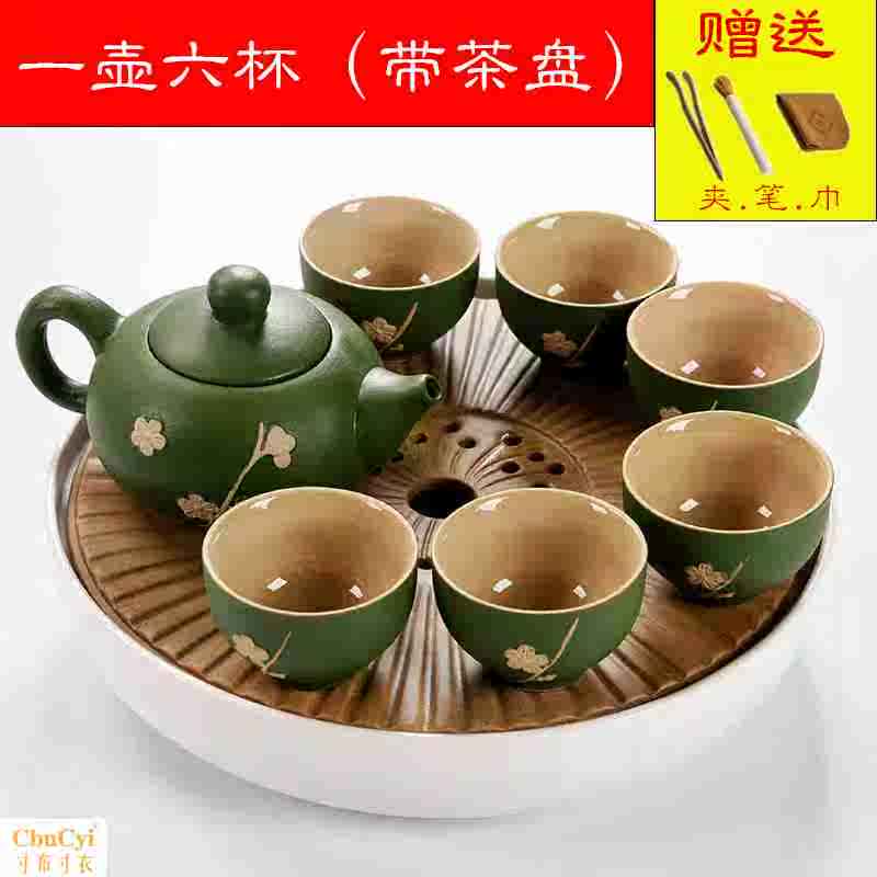 干泡盘整套家用功夫茶具茶托储水窑变小茶台日式提梁简约茶海套装在类目 餐饮具, 茶具, 整套茶具中 - 来自Buy2taobao.com提供专业的淘宝代购服务