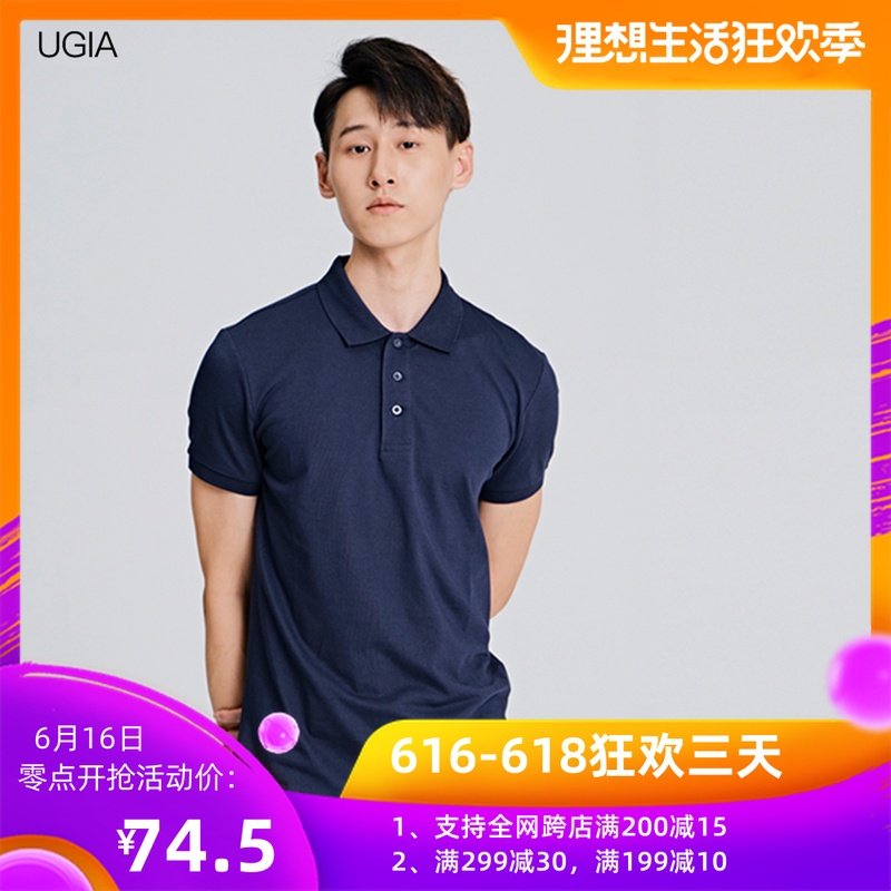 UGIA Basic Men's business Polo Sweater Quick drying ventilation Easy deformation Navyin the Men's clothing, Polo Shirts category - from Buy2taobao.com to provide professional Taobao agent buy service
