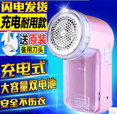 衣物服装毛球修剪器去球器毛衣打毛器毛毯剃毛球器除毛器充电式|msdalam kategori kehidupan elektrik, Lint Remover - dari Buy2taobao.com untuk memberikan perkhidmatan ejen Taobao profesional membeli