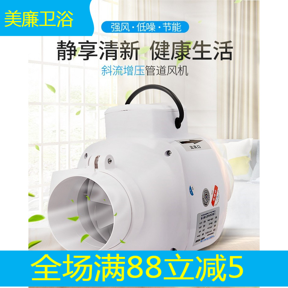 超强工业排气扇墙壁厨房家用换气扇大功率油烟扇卫生间排风扇12寸在类目 生活电器, 其它生活家电, 换气扇/排气扇中 - 来自Buy2taobao.com提供专业的淘宝代购服务