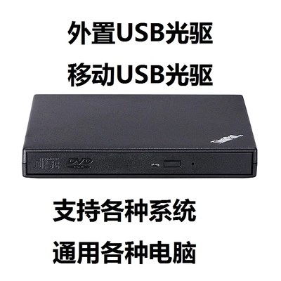 苹果MACBOOKAIR 13寸 15寸笔记本外置光驱手提电脑CD光盘驱动器在类目 电脑硬件/显示器/电脑周边, 电脑周边, 光驱/刻录/DVD中 - 来自Buy2taobao.com提供专业的淘宝代购服务