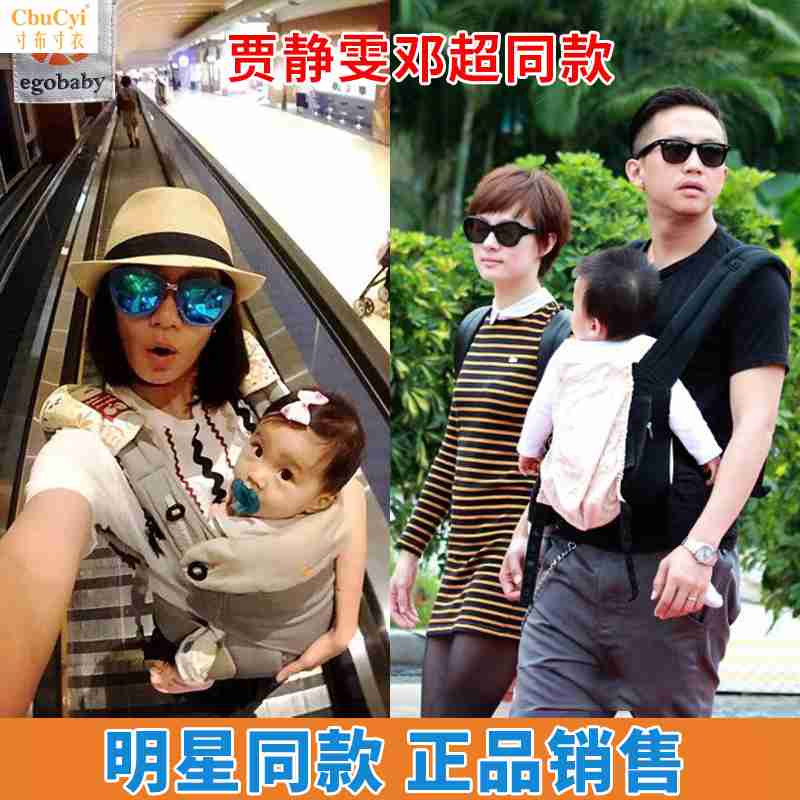 婴儿背带前后两用多功能宝宝前抱式初生横抱式后抱式老式外出简易|msdalam kategori lampin/Xihu/makan/push pelarik, tali/Anak Kecil/barang perjalanan, tali/Backpack - dari Buy2taobao.com untuk memberikan perkhidmatan ejen Taobao profesional membeli