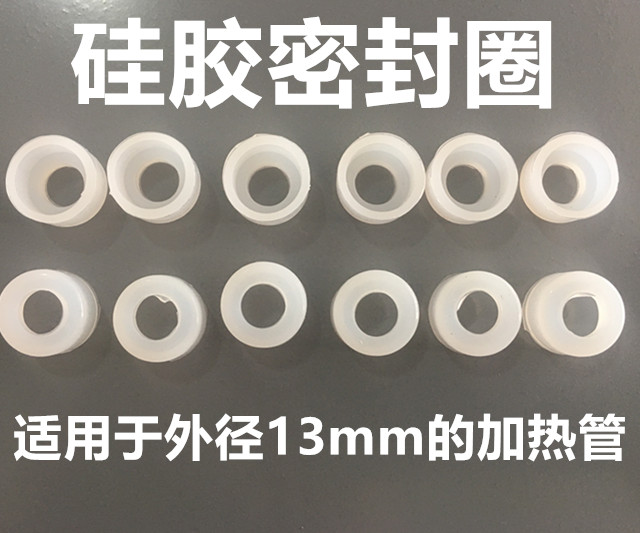 Tankless Electric water heater quartz Heating tube seal ring Seals Silicone ring parts Plastic plugin the Electrical life , Home Appliances Accessories , Other Home Appliances Accessories category - from Buy2taobao.com to provide professional Taobao agent buy service