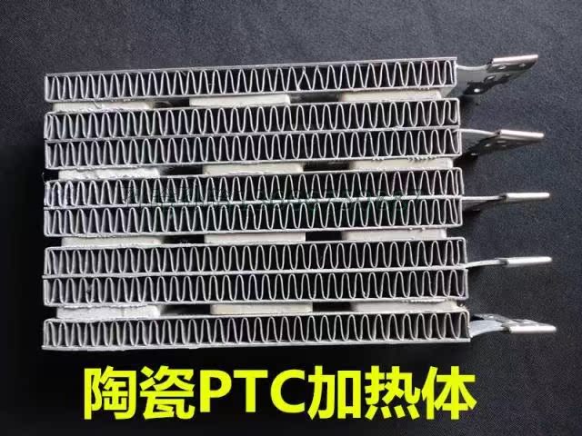 集成吊顶浴霸 壁挂式灯暖风暖浴霸暖风机取暖器加热块 发热板块|ruв категории жизнь прибор, жизнь бытовой арматура, другие жизни бытовой арматура - от Buy2taobao.com для оказания профессиональной услуги покупки агента Taobao