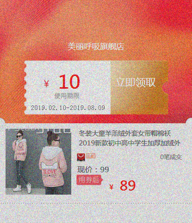 冬装大童羊羔绒外套女带帽棉袄2019新款初中高中学生加厚加绒外衣|msdalam kategori peralatan pejabat/Supplies/Perkhidmatan yang berkaitan, Peralatan pejabat dan perkhidmatan berkaitan - dari Buy2taobao.com untuk memberikan perkhidmatan ejen Taobao profesional membeli