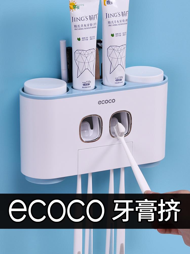toothpaste toothbrush Shelf fully automatic Toothpaste Wall Trill toothpaste Extrusion Artifact suitin the Family/Personal Cleaning Tools , Sanitary appliances/Bathroom accessories , Toothpaste  category - from Buy2taobao.com to provide professional Taobao agent buy service