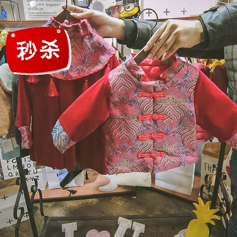 儿童拜年服复古婴儿服88中国风过年喜庆服女童汉服男童新年装在类目 童装/婴儿装/亲子装, 儿童旗袍/唐装/民族服装, 唐装中 - 来自Buy2taobao.com提供专业的淘宝代购服务