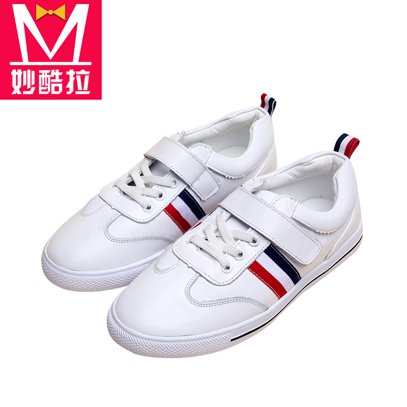 NS0022 whitein the Children/Baby/Family fitted , Other category - from Buy2taobao.com to provide professional Taobao agent buy service