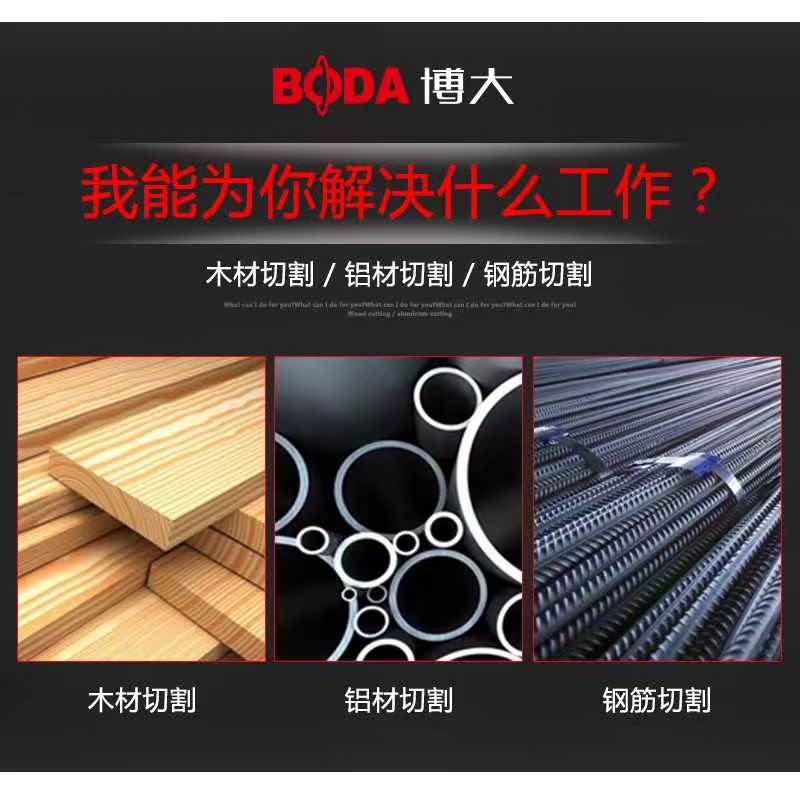 切割10寸博大斜切锯多功能锯铝机铝合金拉杆45度铝型材拉杆机|msdalam kategori perkakasan/alat, Alat-alat kuasa, industri mesin aluminium - dari Buy2taobao.com untuk memberikan perkhidmatan ejen Taobao profesional membeli
