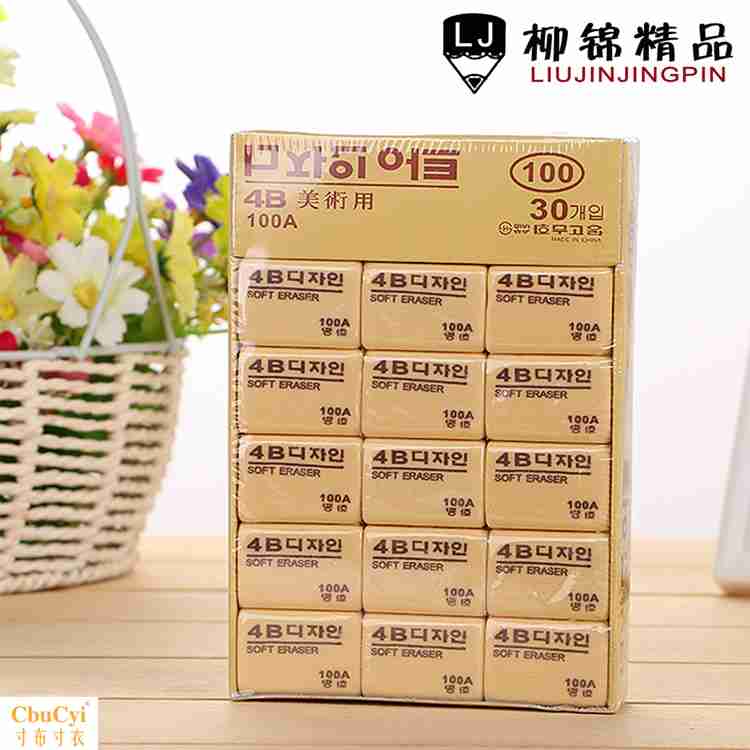 the republic of korea originality children eraser wholesale 4b rubber pupil clean lovelyin the Electronic Dictionary/Electronic paper book/Stationery , Everyday school supplies , Eraser category - from Buy2taobao.com to provide professional Taobao agent buy service