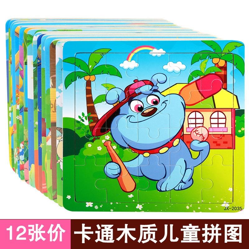大号20片12张9片组装6岁儿童大幼儿园拼图创意大块木质智力平图|ruв категории игрушка/коляска/головоломка/блоки/модель, бусы/головоломка/в паре/демонтаж/бить игрушки, головоломка/деревоплита - от Buy2taobao.com для оказания профессиональной услуги покупки агента Taobao