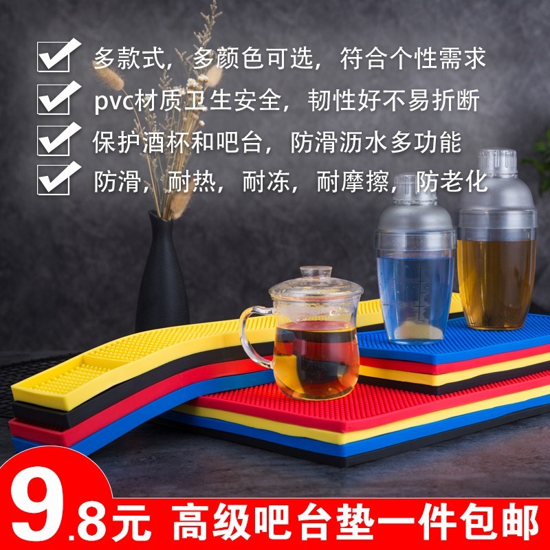 吧台垫隔热垫防滑吧垫酒吧橡胶垫长方形隔水垫酒杯沥水加厚垫|msdalam kategori pinggan mangkuk, Cup/cawan/cerek, coaster - dari Buy2taobao.com untuk memberikan perkhidmatan ejen Taobao profesional membeli