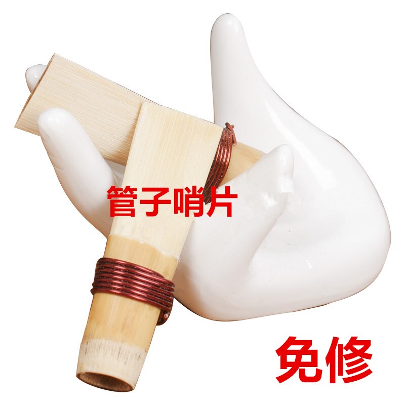 pipe Reed reed pipe Reed Pipe mouth Pipe whistle Tube instruments Pipe whistle -D Tunein the Musical Instruments/Guitar/Piano/Fitting , Folk instruments , Ethnic wind instruments , Tube category - from Buy2taobao.com to provide professional Taobao agent buy service