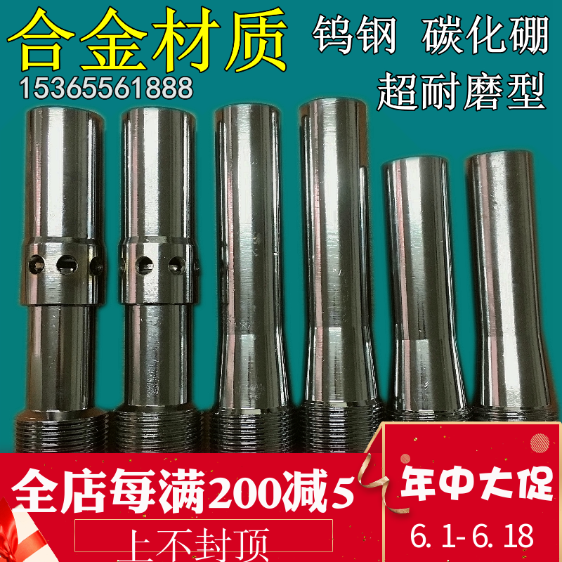 耐磨鎢鋼噴砂槍合金噴砂槍頭碳化硼噴砂槍砂管雙進風噴砂頭噴砂嘴在類目 五金/工具, 機械五金, 機械噴嘴中 - 來自Buy2taobao.com提供專業的淘寶代購服務
