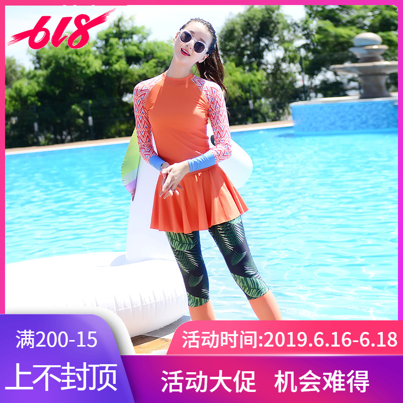 Swimming suit conservative Large Long sleeve Sunscreen Show thin Fission whole body motion the republic of korea hot spring Snorkeling Swimwearin the Sports/Yoga/Fitness/Fans supplies , Swim , Split swimsuit category - from Buy2taobao.com to provide professional Taobao agent buy service