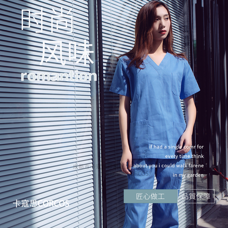 洗手衣服男女纯棉医生美容院短袖长袖手术室牙科内科美容院工作服|ruв категории Женская одежда, костюм/студенты школьную форму/обмундирования, медицинский форму - от Buy2taobao.com для оказания профессиональной услуги покупки агента Taobao
