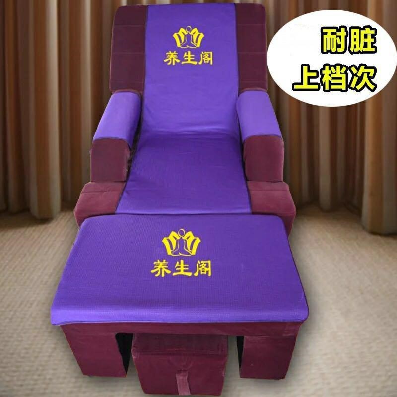 足浴沙发巾四件套两件套定制洗脚沐足美甲按摩椅坐垫床单防滑足疗在类目 居家布艺, 坐垫/椅垫/沙发垫, 沙发垫中 - 来自Buy2taobao.com提供专业的淘宝代购服务