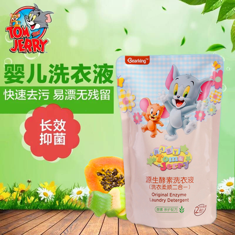 猫和老鼠贝儿健婴儿洗衣液宝宝专用抑菌消毒去渍液整箱批婴儿专用在类目 尿片/洗护/喂哺/推车床, 清洁液/洗衣液/柔顺剂, 宝宝洗衣液中 - 来自Buy2taobao.com提供专业的淘宝代购服务