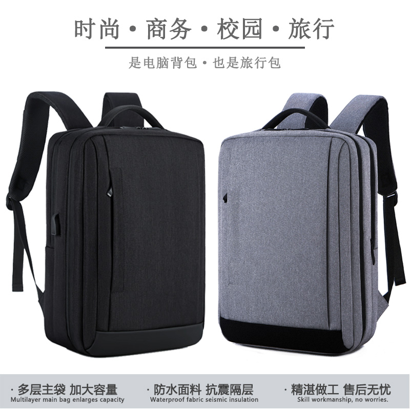 简约大容量商务时尚双肩包青年男士旅行出差防水电脑背包15.6英寸|ruв категории Сумки, рюкзак - от Buy2taobao.com для оказания профессиональной услуги покупки агента Taobao