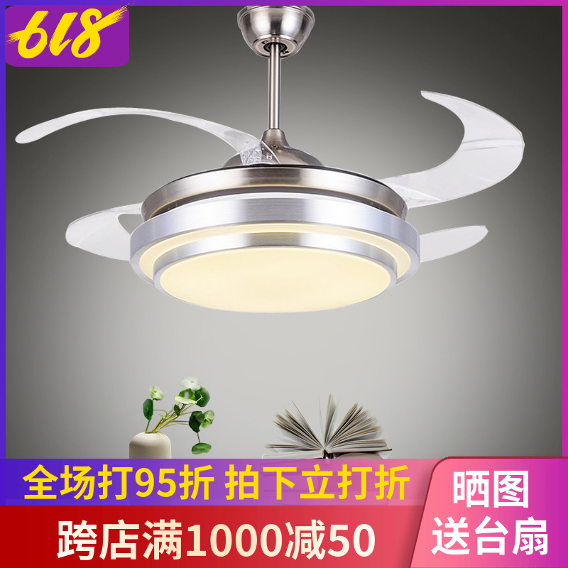 爱扇家风扇灯餐厅吊扇灯客厅家用led简约时尚现代隐形扇卧室变频在类目 生活电器, 吊扇中 - 来自Buy2taobao.com提供专业的淘宝代购服务