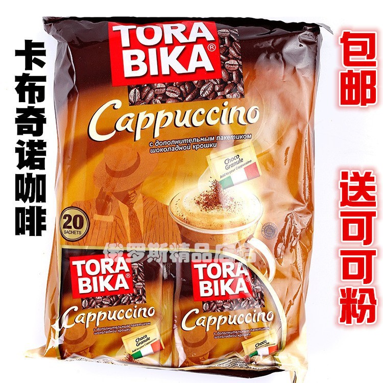 包邮俄罗斯进口印尼TORABIKA速溶咖啡意式卡布奇诺三合一500g20袋|msdalam kategori kopi/oatmeal/Dibancuh ke dalam teh, kopi segera/biji kopi/serbuk, kopi segera - dari Buy2taobao.com untuk memberikan perkhidmatan ejen Taobao profesional membeli