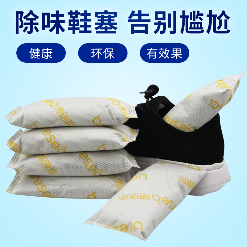 去味除异味吸湿去鞋臭除臭剂鞋脚臭防臭干燥剂鞋子除臭去臭家用|msdalam kategori rumah harian, kasut bekalan, kasut Cypriots - dari Buy2taobao.com untuk memberikan perkhidmatan ejen Taobao profesional membeli