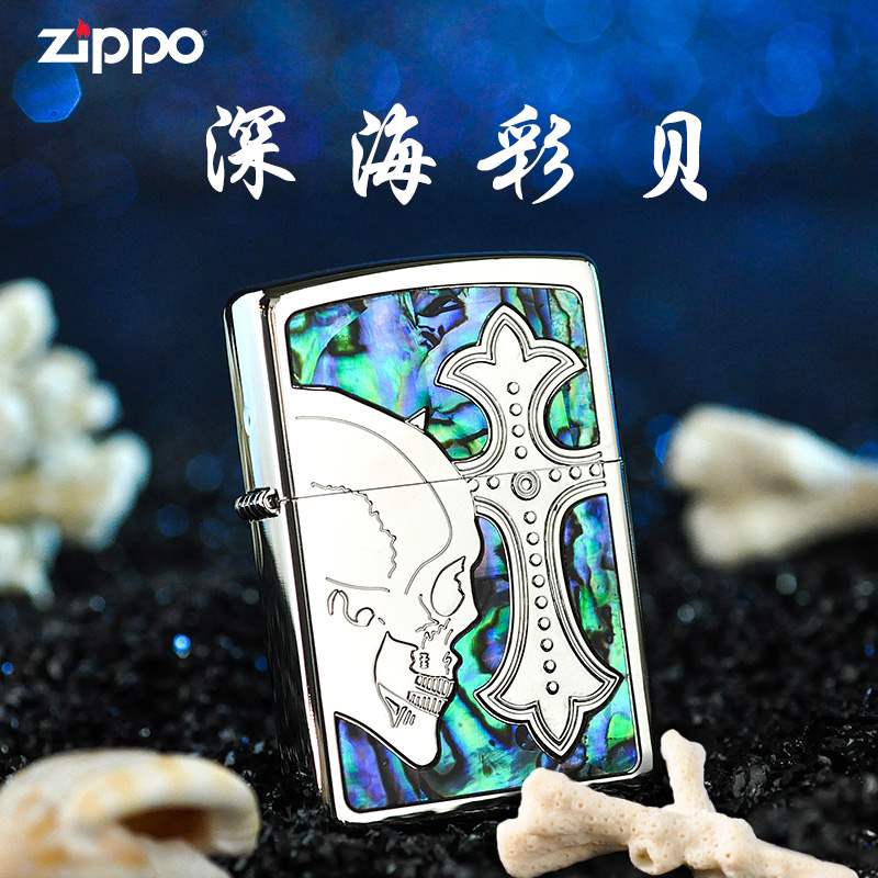 zippo打火機正版男士純銅煤油防風原裝貝殼鑲嵌芝寶 zoop之寶在類目 ZIPPO/瑞士軍刀/眼鏡, 品牌打火機及配件, ZIPPO/芝寶中 - 來自Buy2taobao.com提供專業的淘寶代購服務