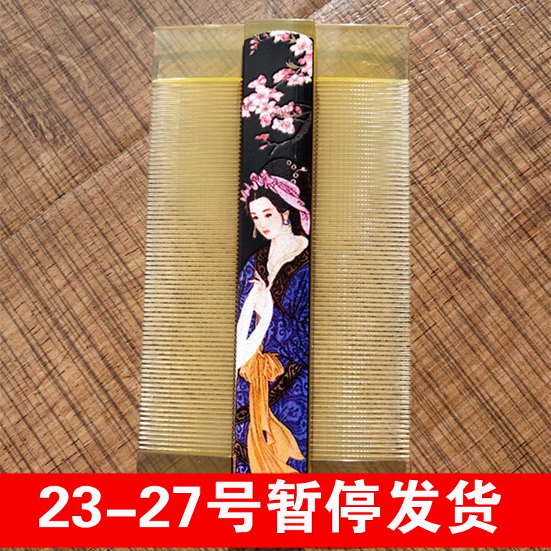 牛角梳篦梳篦子細齒梳子小梳子隨身梳古裝美女梳精品店百貨義烏品在類目 家庭/個人清潔工具, 個人洗護清潔用具, 梳子/便攜用鏡, 梳子/化妝梳/按摩梳中 - 來自Buy2taobao.com提供專業的淘寶代購服務