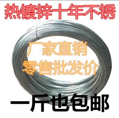 不生锈防锈家用热镀铁丝搭大棚手工挂窗帘晾衣绳工地建筑细铁丝线