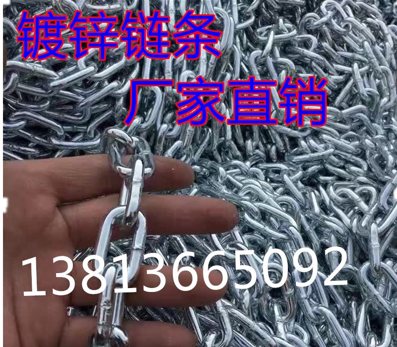 2MM镀锌链条镀锌铁链条 锁链条狗链焊接防盗特粗铁链子1.1元/米|msdalam kategori bahan binaan asas, Home Hardware, tali/rantaian/Hook, rantai gelung - dari Buy2taobao.com untuk memberikan perkhidmatan ejen Taobao profesional membeli