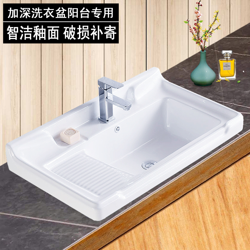 balcony Washboard Washtub pool Washbasin pool Single basin ceramics one household Washboard Wash basinin the Decoration main material , Toiletries , Wash basin , Semi-embedded washbasin category - from Buy2taobao.com to provide professional Taobao agent buy service
