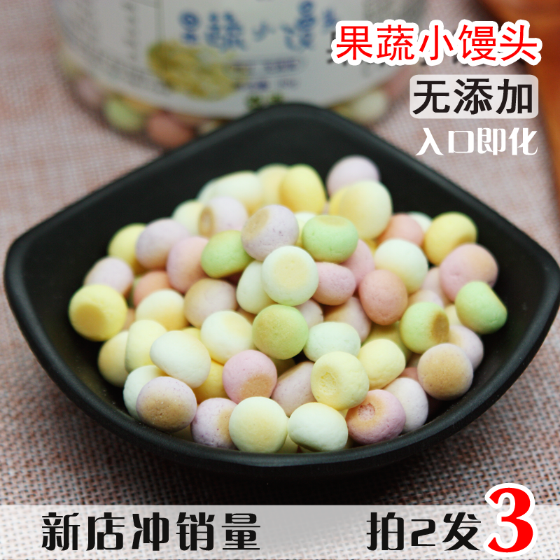蓓乖婴儿小馒头入口即化旺仔果蔬小奶豆少糖纯手工宝宝辅食无添加|ruв категории сухое молоко/кормёжка/пища/закуски, младенцев пищевой, молярная стержень/печенье - от Buy2taobao.com для оказания профессиональной услуги покупки агента Taobao