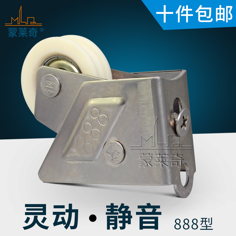 铝合金门窗滑轮888型移窗移门滑轮推拉窗户不锈钢轴承滚轮|ruв категории основы строительных материалов, бытовой техники, окно с аксессуары, шкив - от Buy2taobao.com для оказания профессиональной услуги покупки агента Taobao