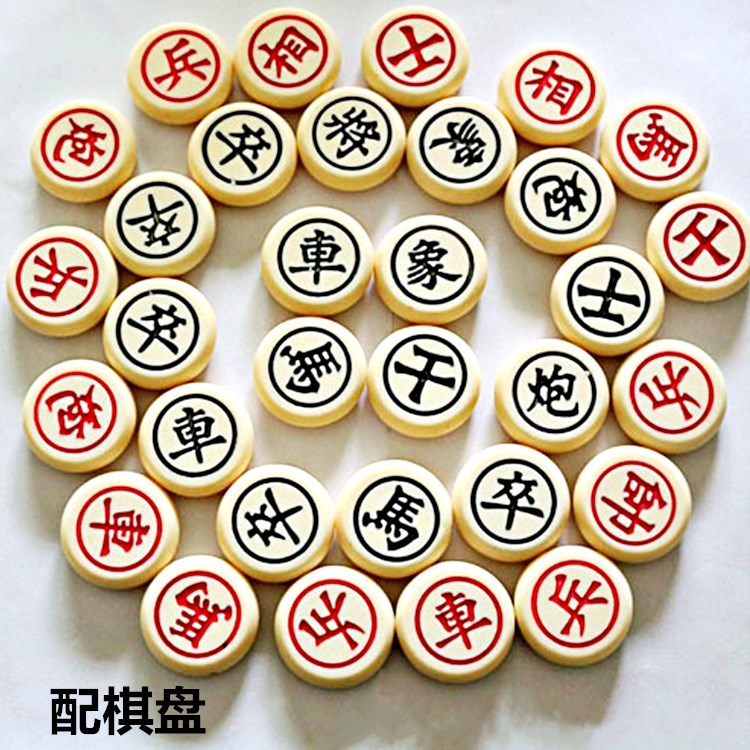 家用象棋加重耐摔密胺仿瓷白玉石象棋加重大号小号可选送皮革棋盘|ruв категории плесень играть/Аниме/вокруг/cos/настольные игры, шахматы/настольные игры, китайские шахматы/шахматы - от Buy2taobao.com для оказания профессиональной услуги покупки агента Taobao