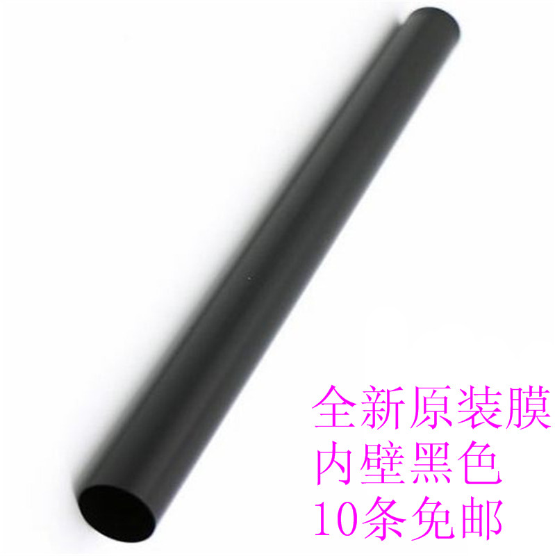 全新原裝 佳能 LBP-6140 6150 6160 6620 6300 6650 6670 定影膜在類目 辦公設備/耗材/相關服務, 打印機配件, 定影膜中 - 來自Buy2taobao.com提供專業的淘寶代購服務