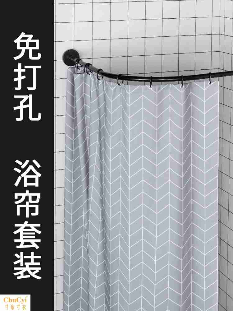 浴帘套装弧形免打孔浴室防水浴罩卫生间浴帘杆加厚隔断帘子挂帘布|ruв категории семья/личные чистящие средства, ванная приборов/принадлежности для ванной, занавески - от Buy2taobao.com для оказания профессиональной услуги покупки агента Taobao