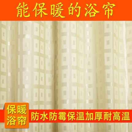 包邮星美回形格 五星酒店用 加厚防水防霉卫生间浴帘铜扣眼+坠线|msdalam kategori keluarga/Alat Pembersihan peribadi, perkakas kebersihan/aksesori bilik mandi, Langsir pancuran - dari Buy2taobao.com untuk memberikan perkhidmatan ejen Taobao profesional membeli