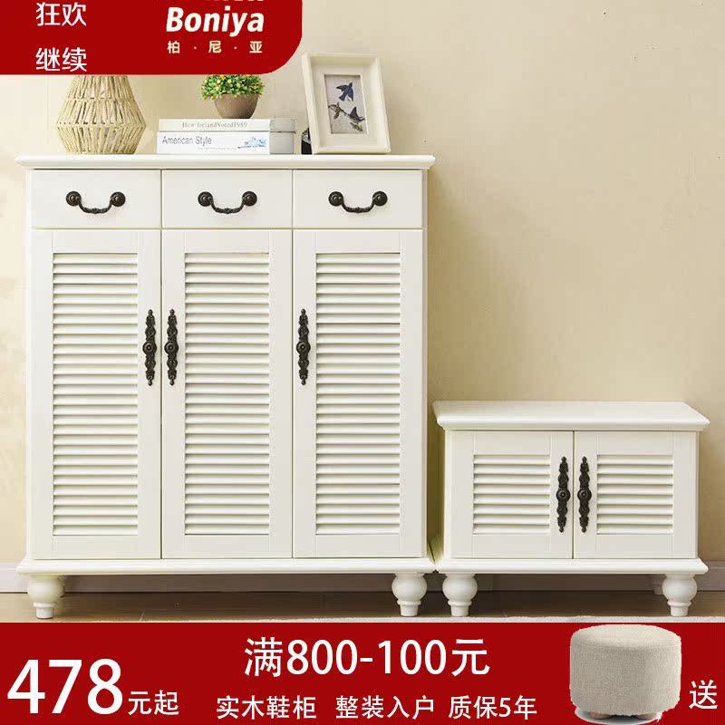 solid wood Shoe cabinet Simplicity modern Storage European style Vestibular Ark capacity Doorway Shoe cabinet Louvered doors white Entrance cabinetin the Residential furniture , Cabinet , Shoebox category - from Buy2taobao.com to provide professional Taobao agent buy service