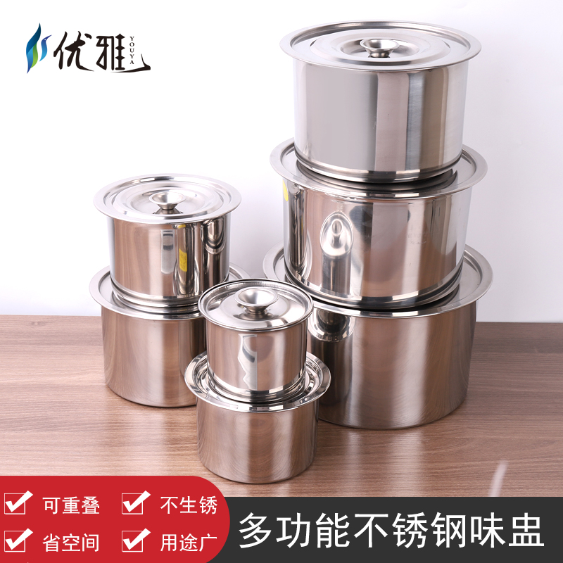 不锈钢调料罐带盖味盅厨房调味料盒佐料盒调料盒套装加深料缸油盆|ruв категории кухня/посуда, кухонный Гаджет/кухня хранения, тарного хранения/кухня хранения посуды, приправы бутылки - от Buy2taobao.com для оказания профессиональной услуги покупки агента Taobao