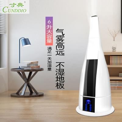 Floor type Air humidifier household Mute bedroom High-capacity air conditioner pregnant woman baby indoor Aromatherapy Machinein the Electrical life , Humidifier category - from Buy2taobao.com to provide professional Taobao agent buy service