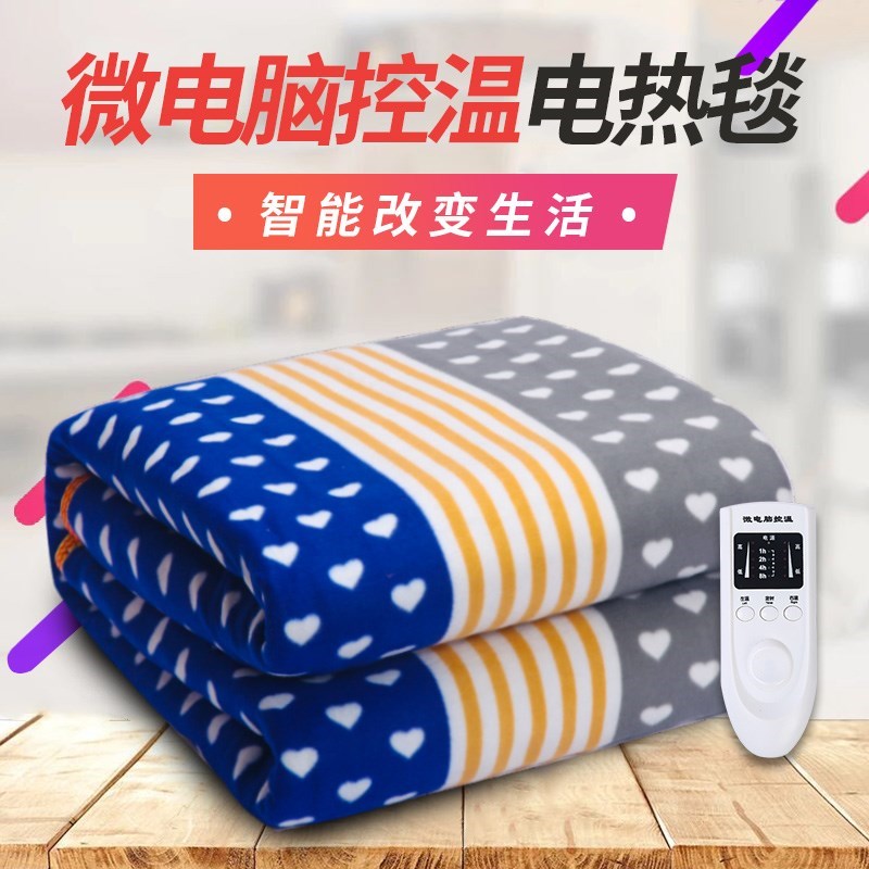 双人双控调温家用 安全低辐射 电热毯可水洗 小型电热毯单人双人在类目 生活电器, 电热毯中 - 来自Buy2taobao.com提供专业的淘宝代购服务