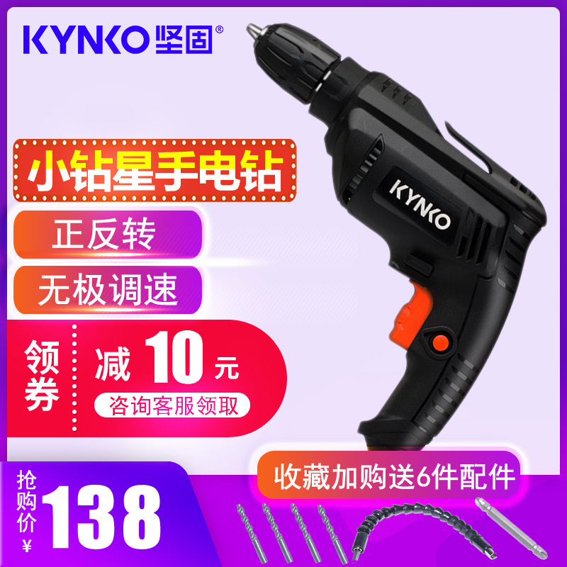 手电钻多功能电动螺丝刀工具小型手电转钻家用220v钻孔手枪钻|ruв категории оборудование/инструменты, электрический инструмент, электродрель - от Buy2taobao.com для оказания профессиональной услуги покупки агента Taobao