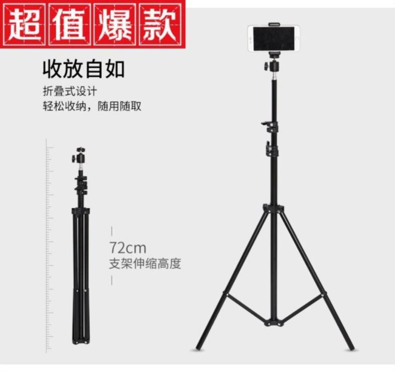 Foldable tripod Mobile phone holder photograph Brackets Flat Telescoping Portable remote control shot triangle Shelf to groundin the 3C Digital Accessories, Cell Phone Accessories , Phone holder/Mobile phone holder category - from Buy2taobao.com to provide professional Taobao agent buy service