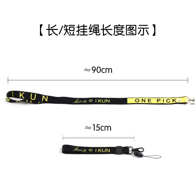 IKUN蔡徐坤同款手機挂繩長短款鑰匙包包挂件情侶鏈帶挂脖繩通用潮在類目 3C數碼配件, 手機配件, 手機飾品, 手機掛件/手機鏈中 - 來自Buy2taobao.com提供專業的淘寶代購服務